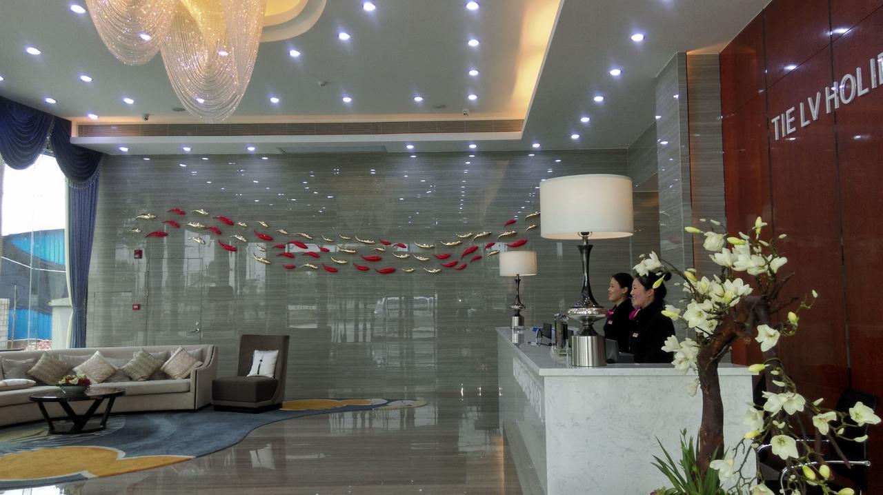 Guangzhou Tie Lv Hotel Exterior foto